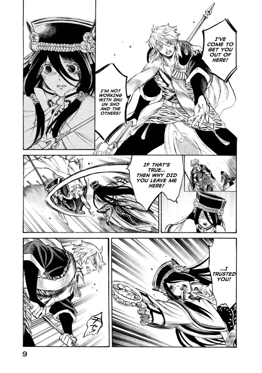 Thunderbolt Fantasy Chapter 26 page 7