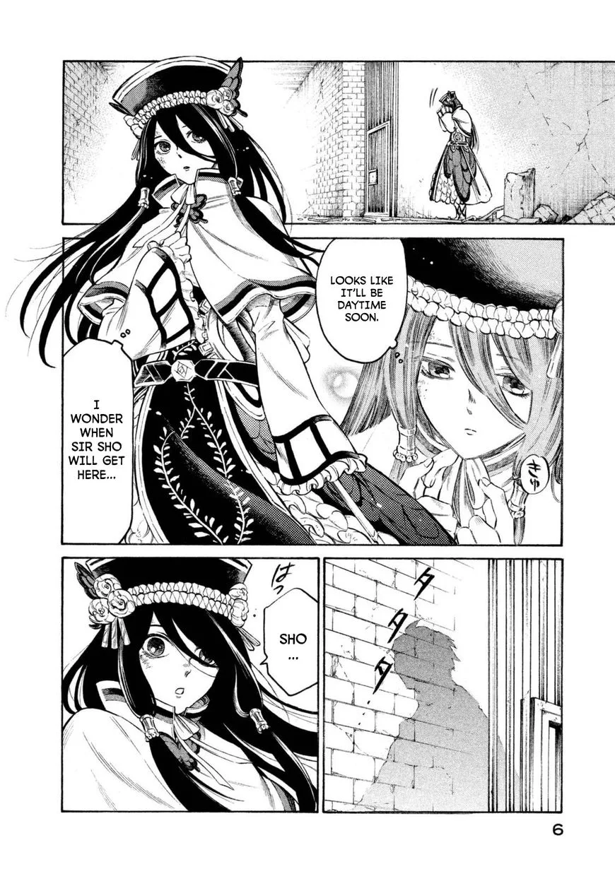 Thunderbolt Fantasy Chapter 26 page 4
