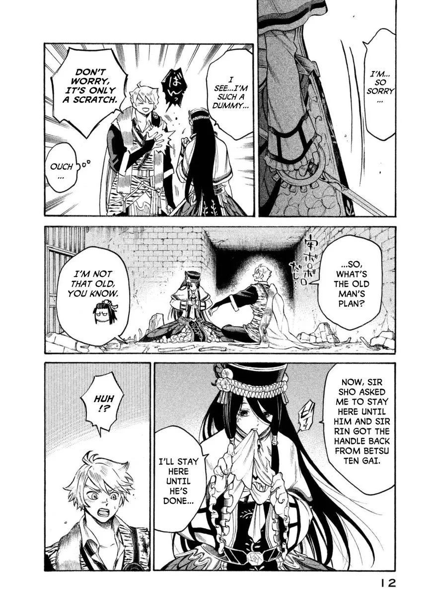 Thunderbolt Fantasy Chapter 26 page 10