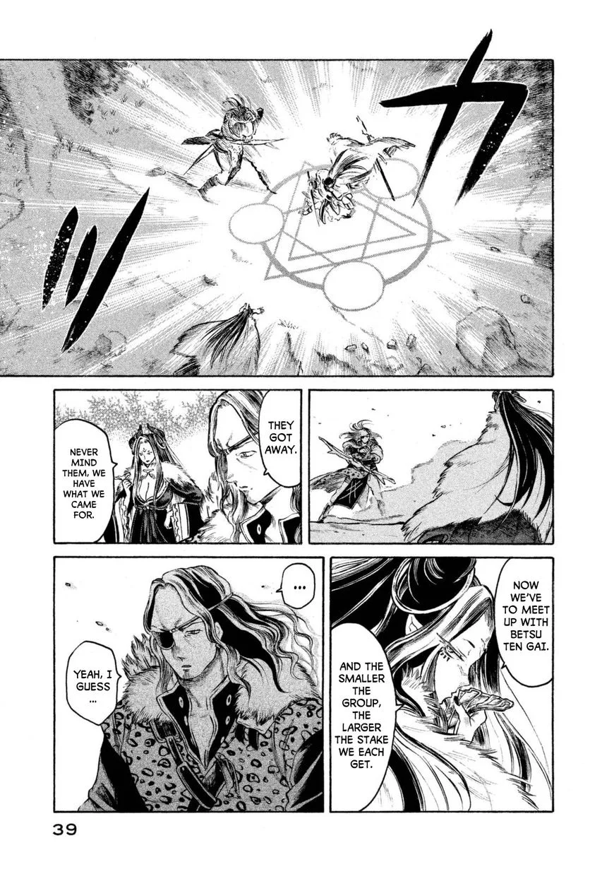 Thunderbolt Fantasy Chapter 27 page 17