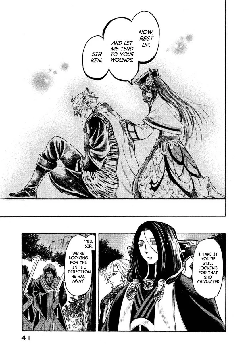 Thunderbolt Fantasy Chapter 27 page 19