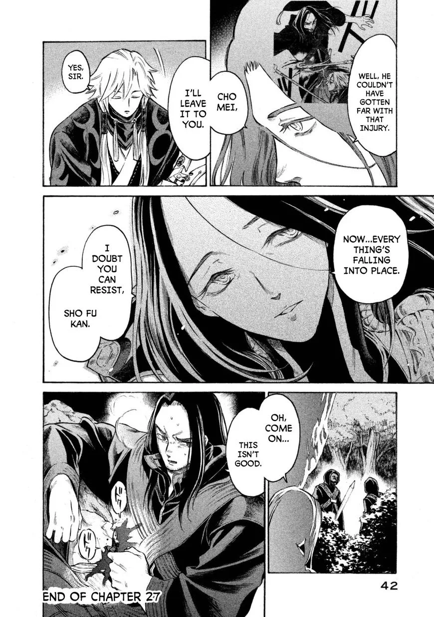 Thunderbolt Fantasy Chapter 27 page 20