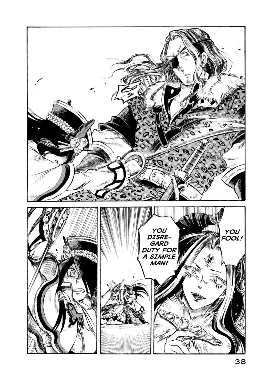 Thunderbolt Fantasy Chapter 27 page 16