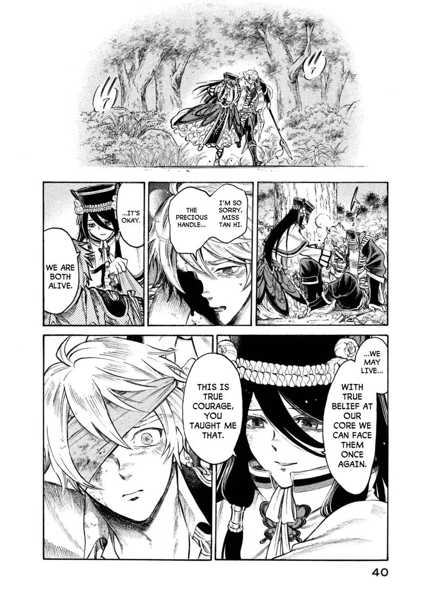 Thunderbolt Fantasy Chapter 27 page 18