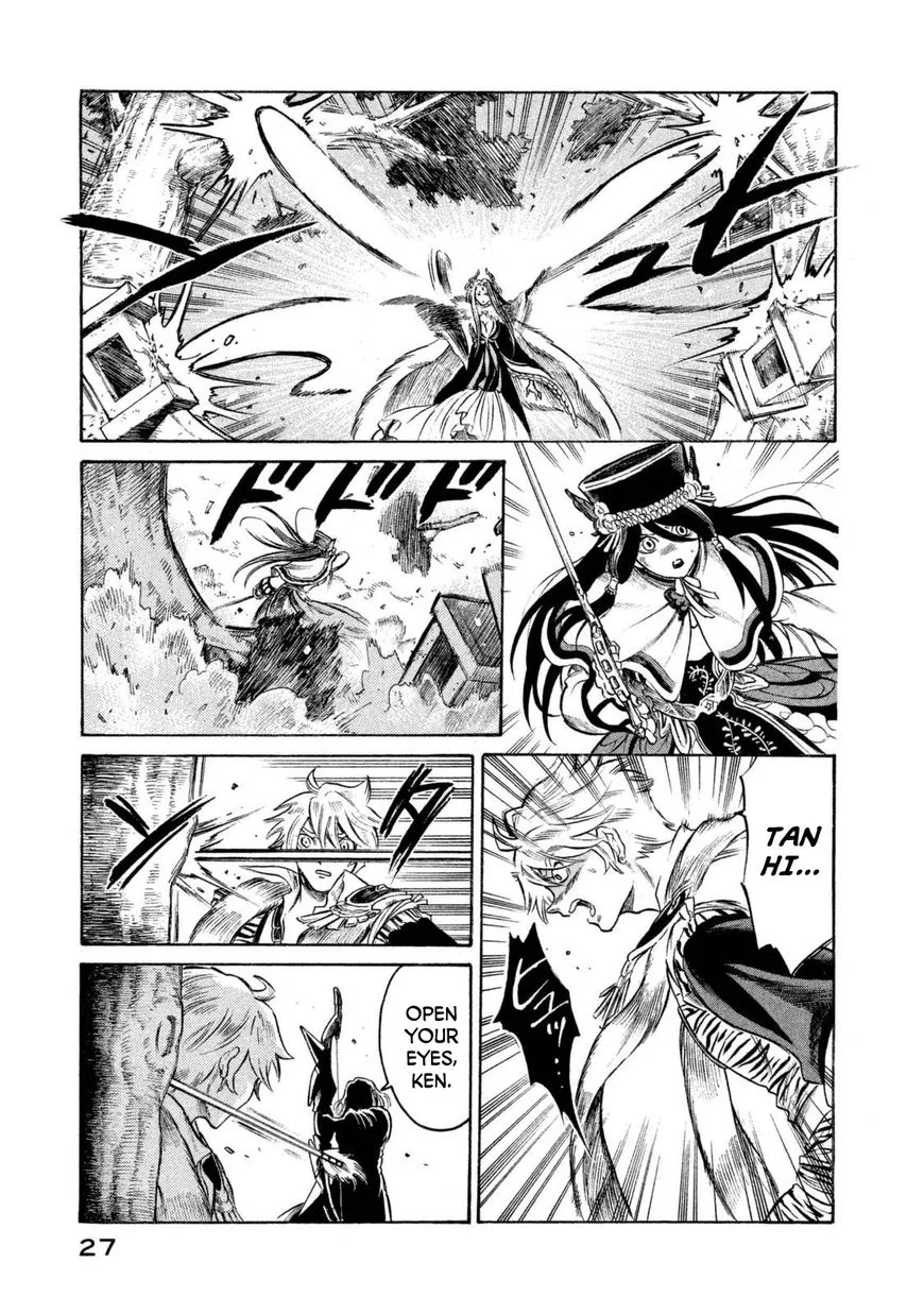 Thunderbolt Fantasy Chapter 27 page 5