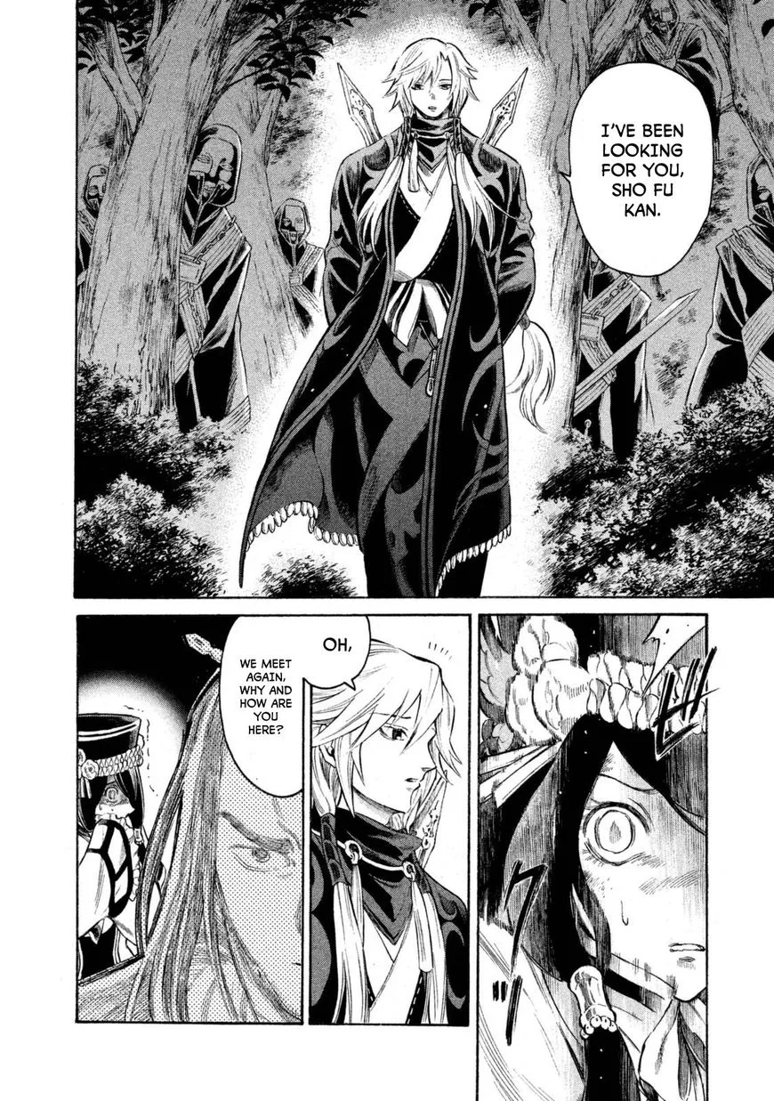 Thunderbolt Fantasy Chapter 28 page 12