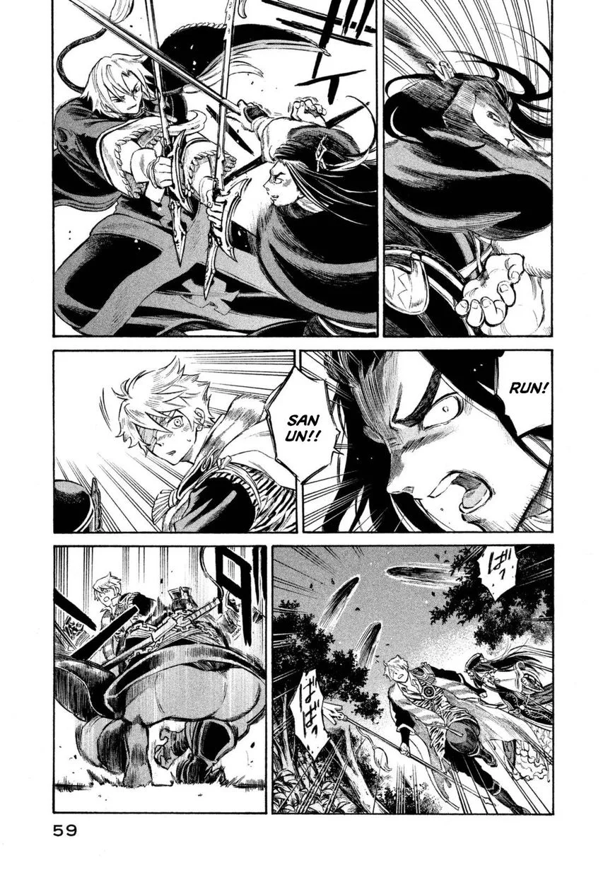 Thunderbolt Fantasy Chapter 28 page 17