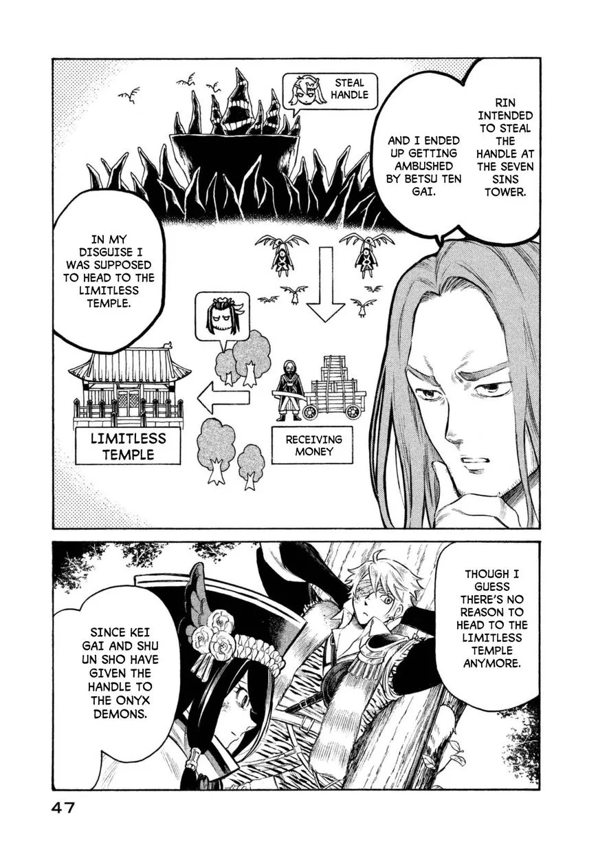 Thunderbolt Fantasy Chapter 28 page 5