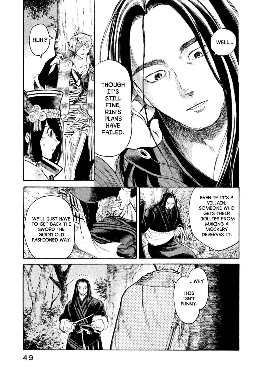 Thunderbolt Fantasy Chapter 28 page 7