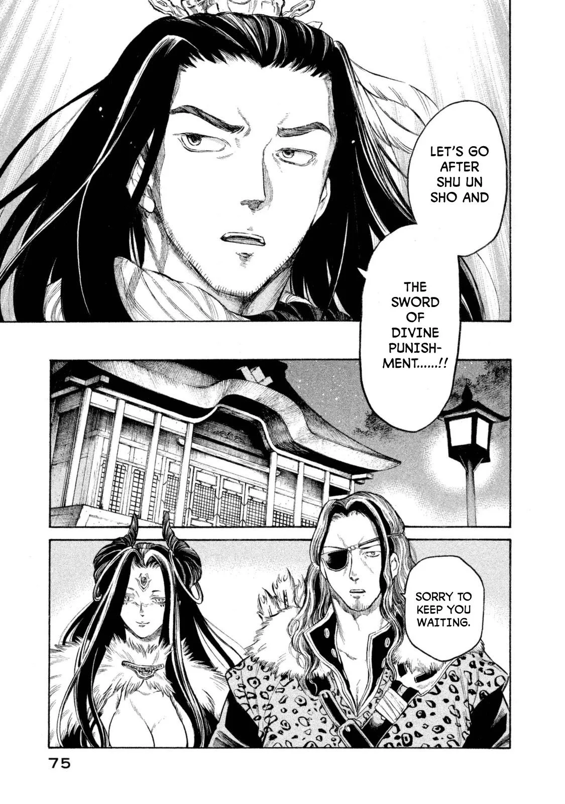 Thunderbolt Fantasy Chapter 29 page 12