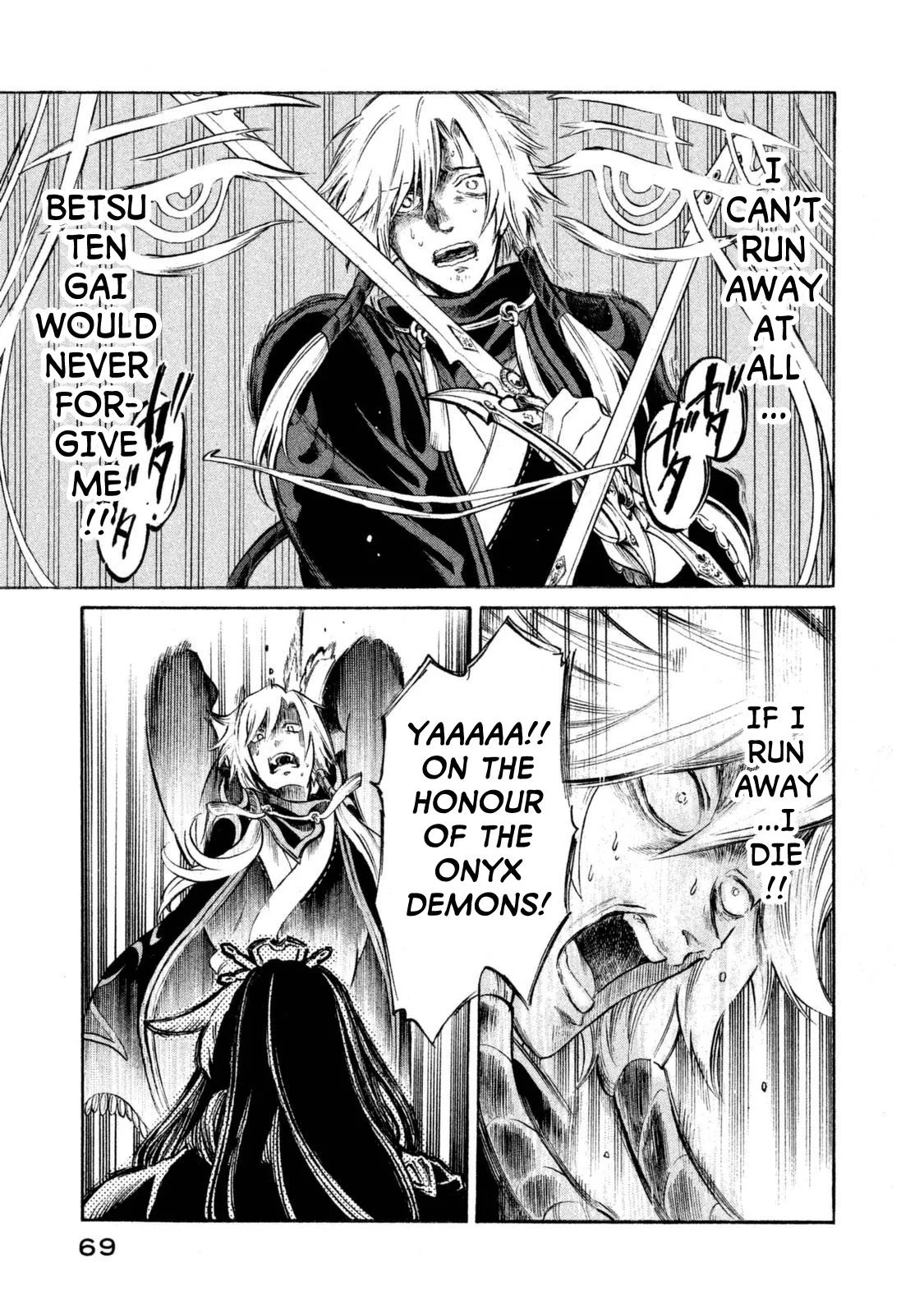 Thunderbolt Fantasy Chapter 29 page 7