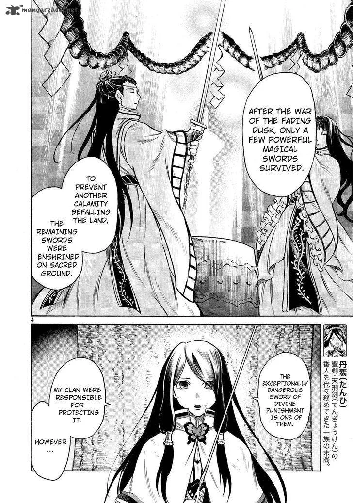 Thunderbolt Fantasy Chapter 3 page 5