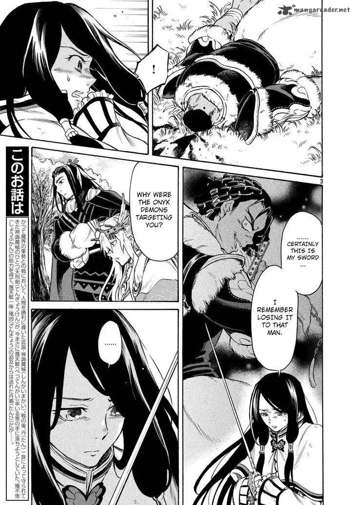 Thunderbolt Fantasy Chapter 3 page 4