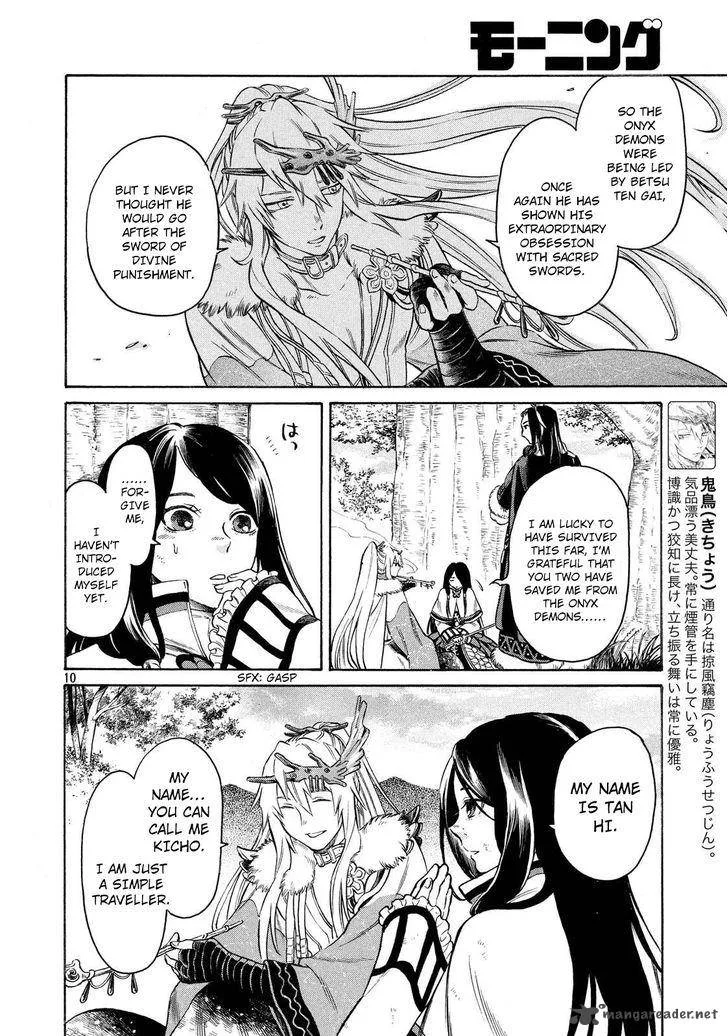 Thunderbolt Fantasy Chapter 3 page 11