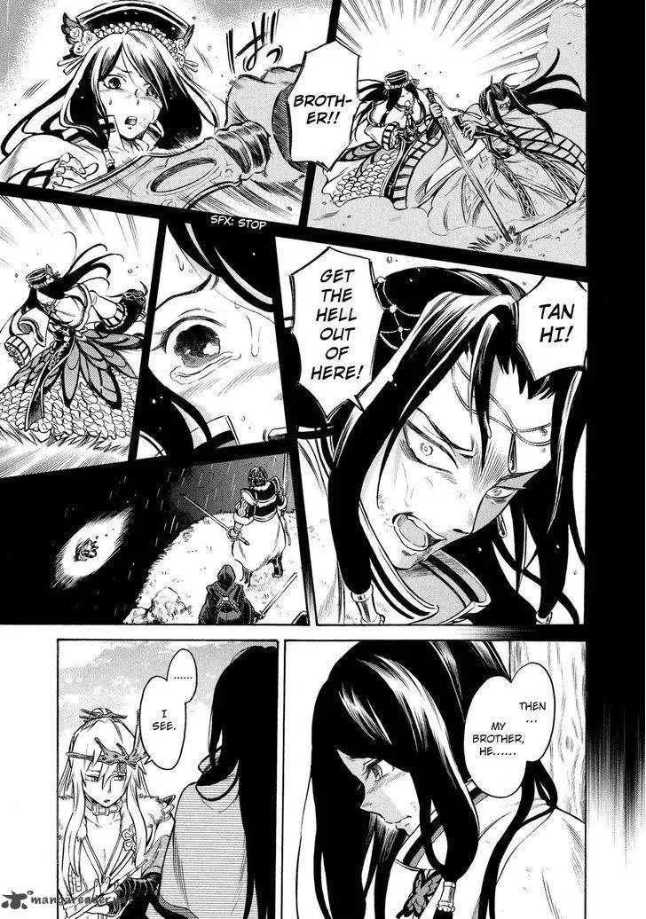 Thunderbolt Fantasy Chapter 3 page 10