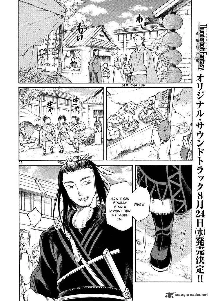Thunderbolt Fantasy Chapter 3 page 22