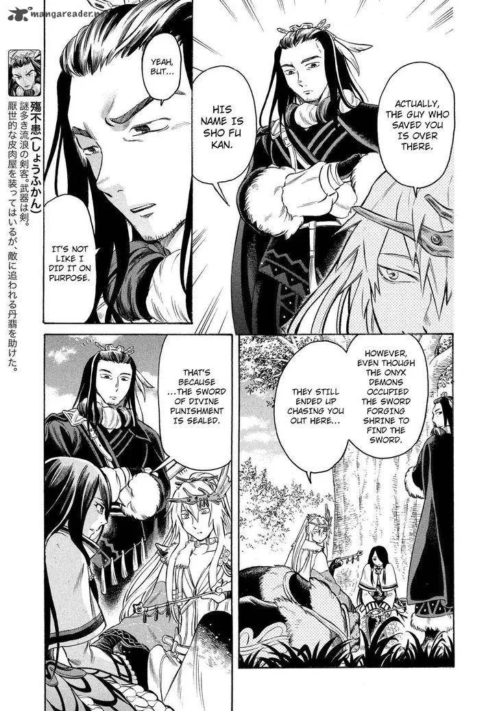 Thunderbolt Fantasy Chapter 3 page 12