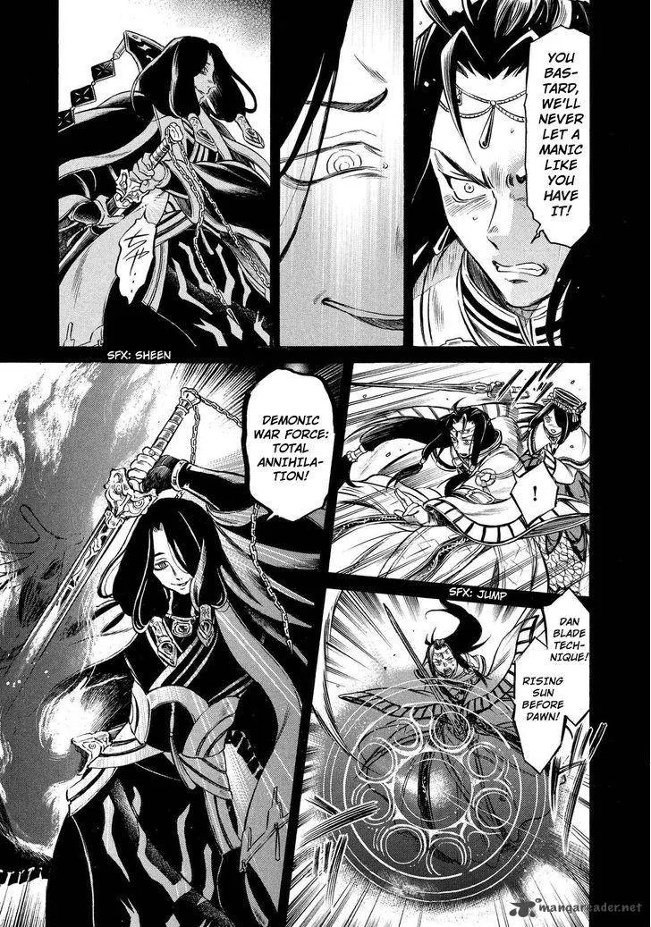 Thunderbolt Fantasy Chapter 3 page 8