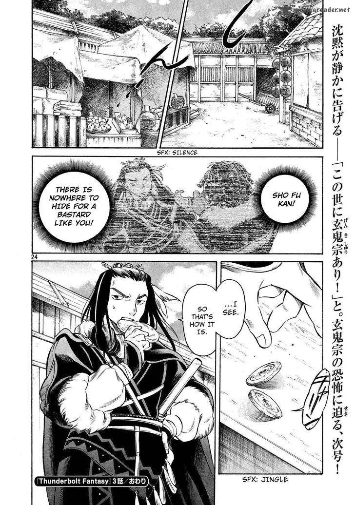 Thunderbolt Fantasy Chapter 3 page 24