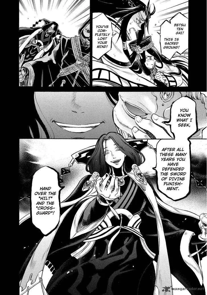 Thunderbolt Fantasy Chapter 3 page 7