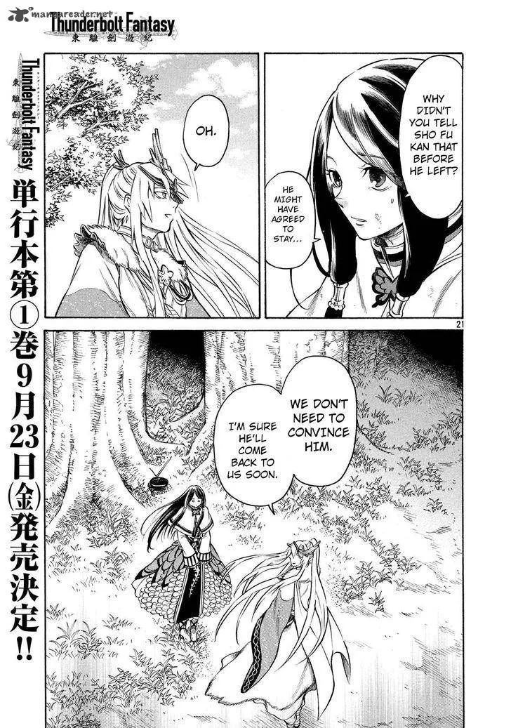 Thunderbolt Fantasy Chapter 3 page 21