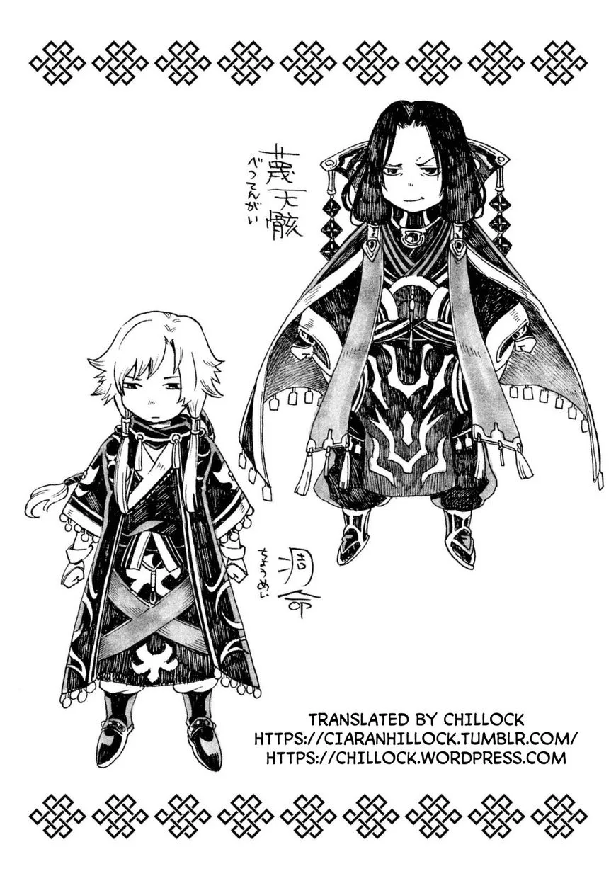Thunderbolt Fantasy Chapter 30 page 21