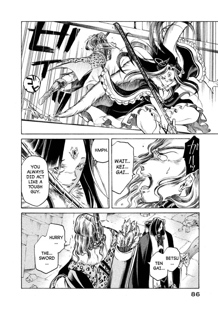 Thunderbolt Fantasy Chapter 30 page 4