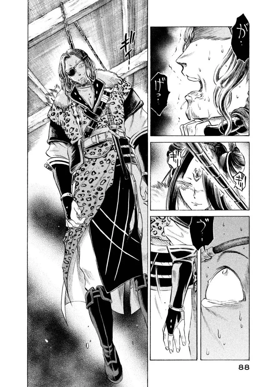 Thunderbolt Fantasy Chapter 30 page 6