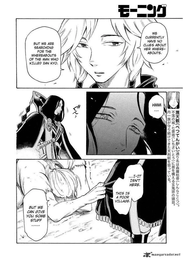 Thunderbolt Fantasy Chapter 4 page 6