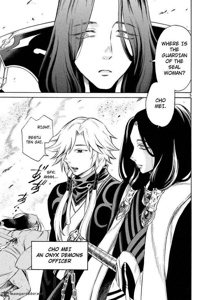 Thunderbolt Fantasy Chapter 4 page 5