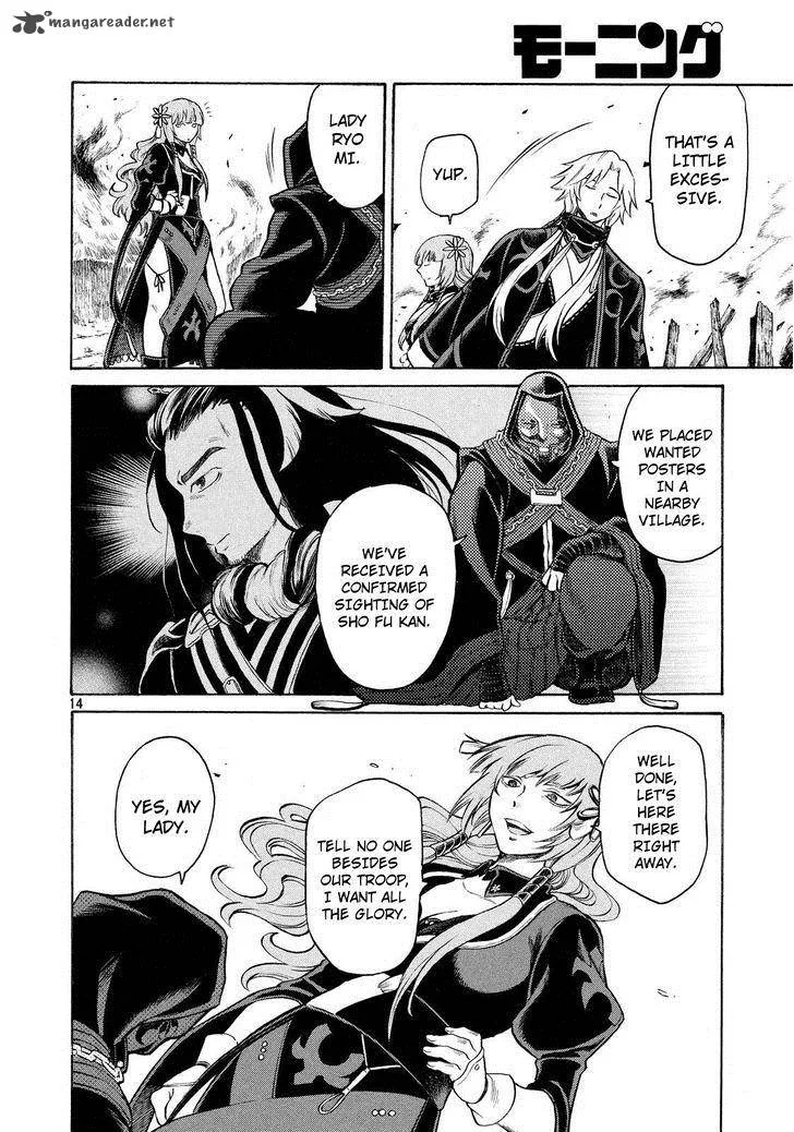 Thunderbolt Fantasy Chapter 4 page 14