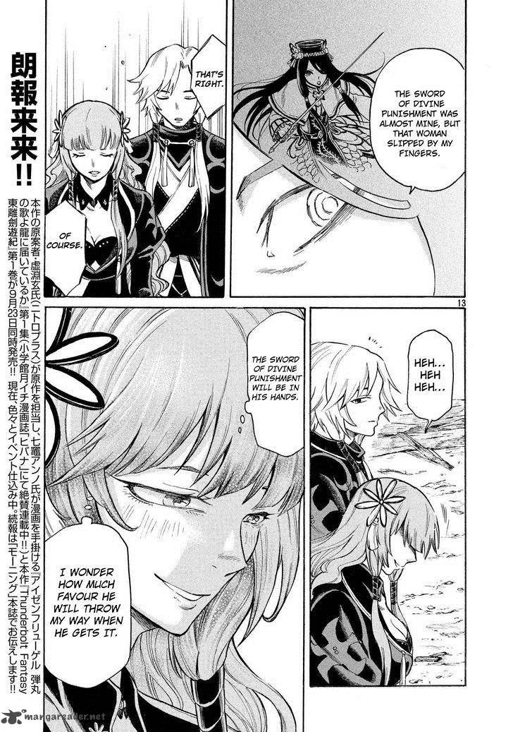 Thunderbolt Fantasy Chapter 4 page 13
