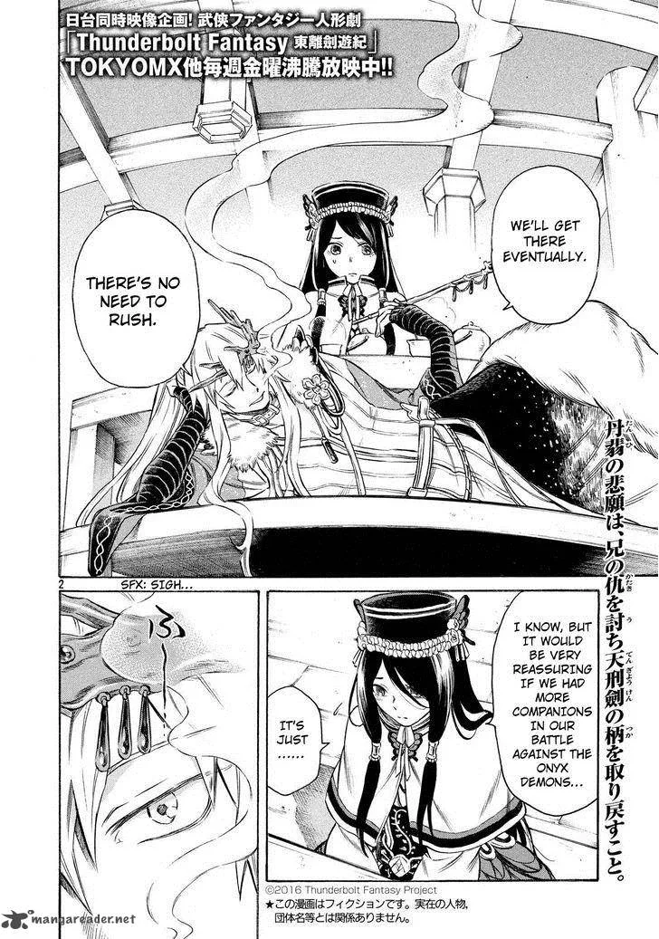 Thunderbolt Fantasy Chapter 5 page 2