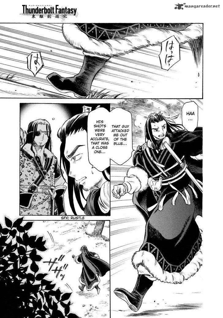 Thunderbolt Fantasy Chapter 5 page 9