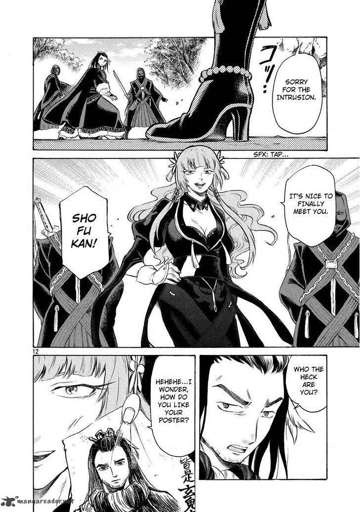 Thunderbolt Fantasy Chapter 5 page 12