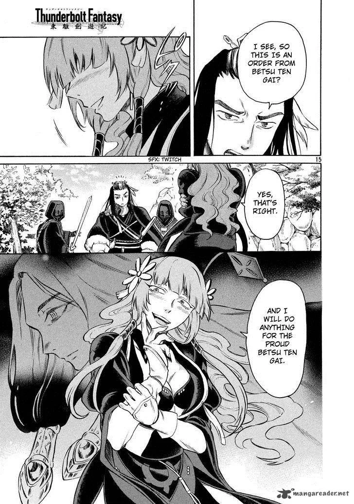 Thunderbolt Fantasy Chapter 5 page 15