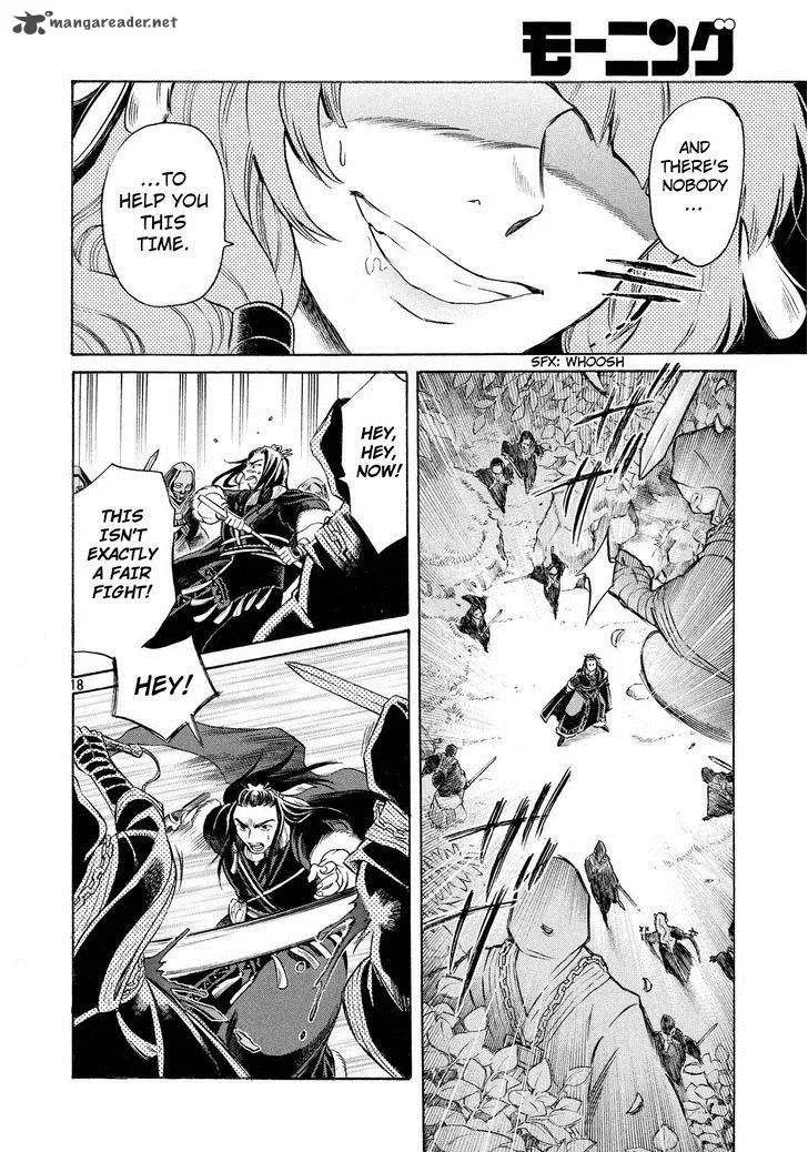 Thunderbolt Fantasy Chapter 5 page 18