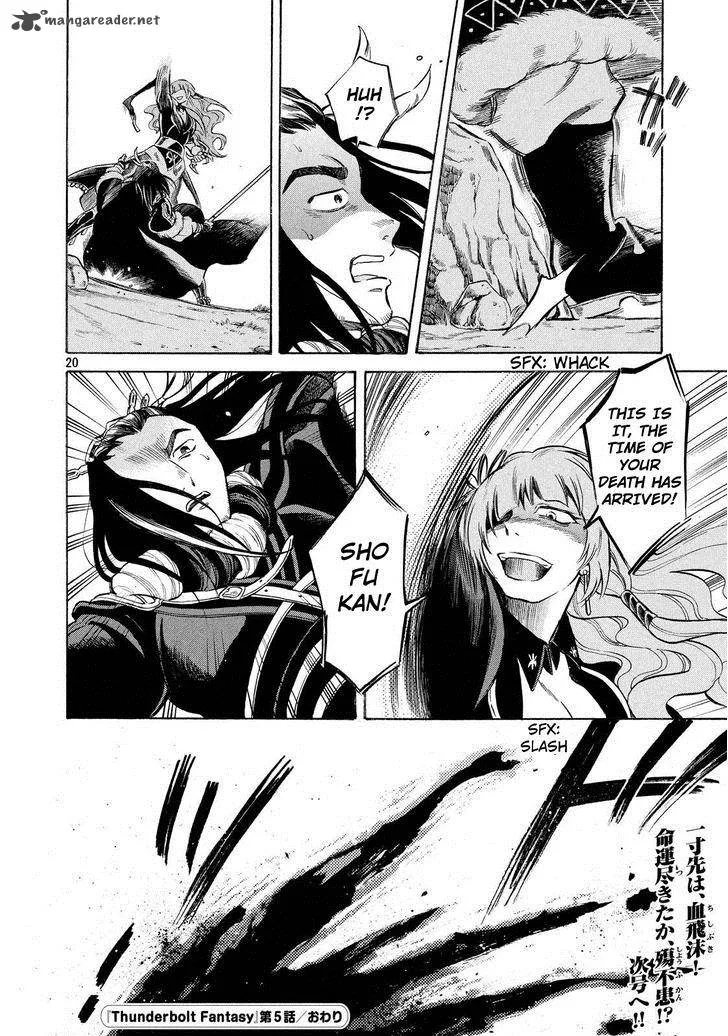 Thunderbolt Fantasy Chapter 5 page 20