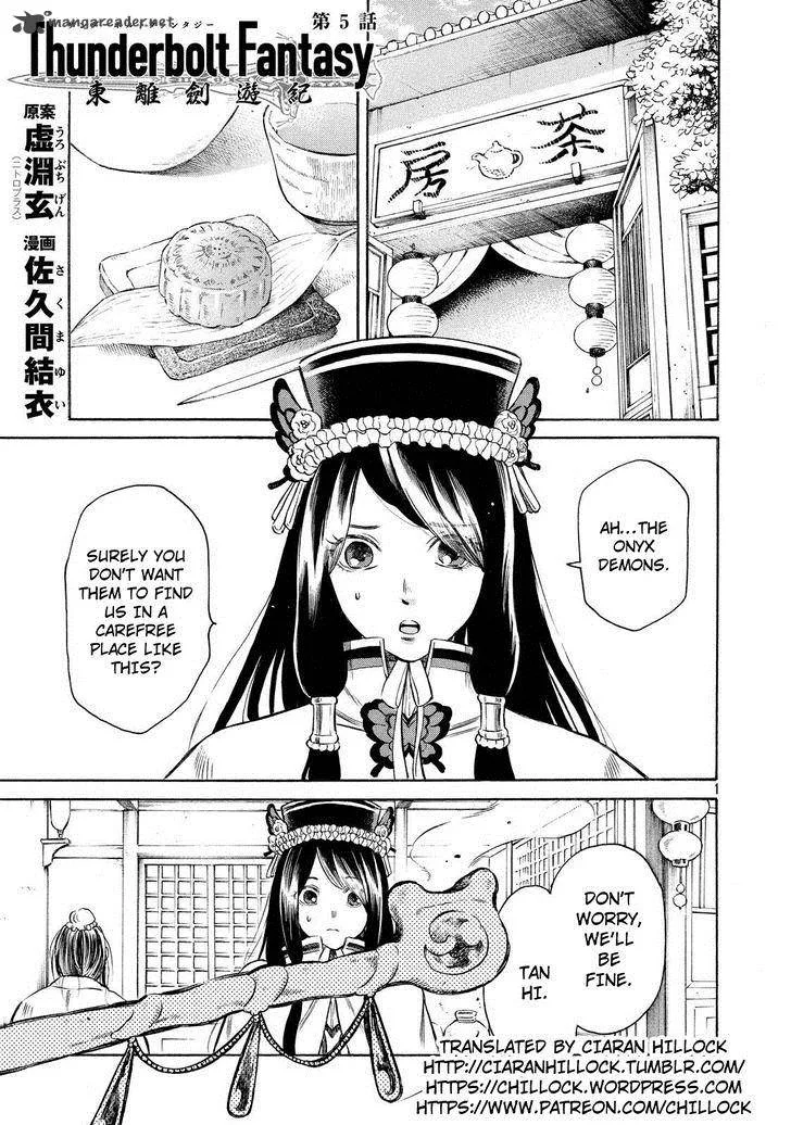 Thunderbolt Fantasy Chapter 5 page 1