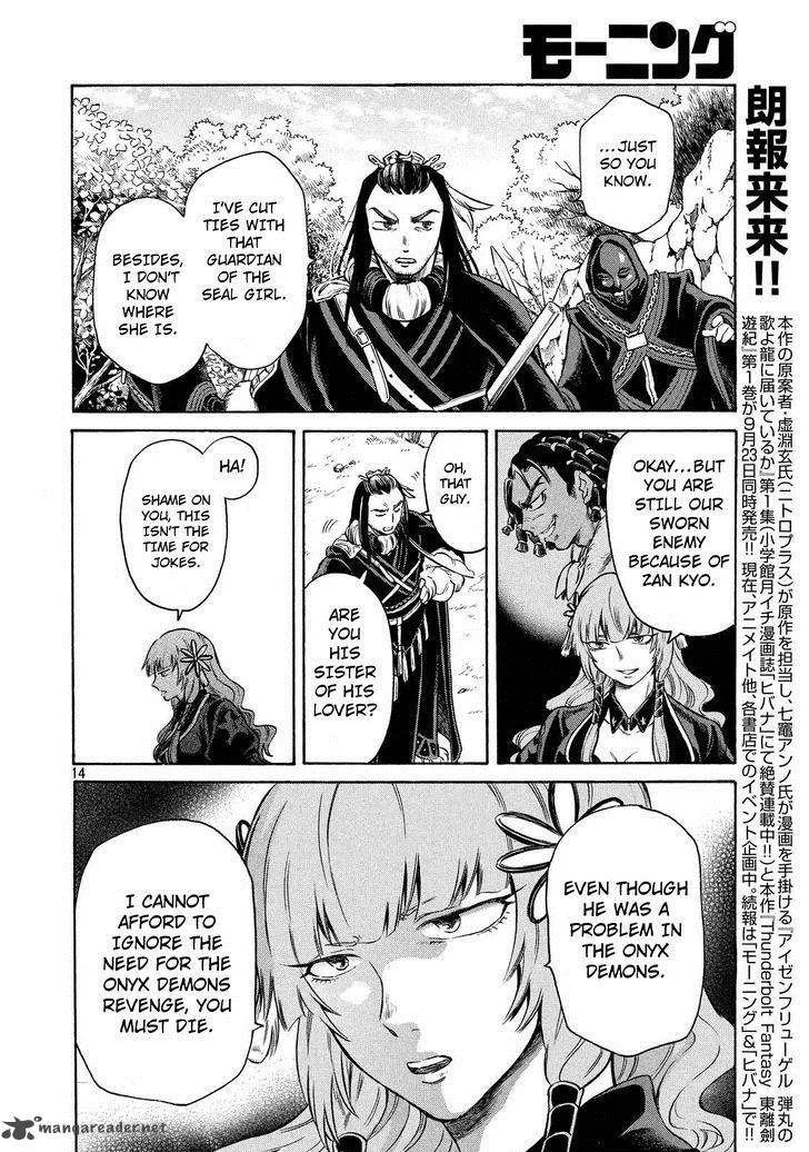 Thunderbolt Fantasy Chapter 5 page 14