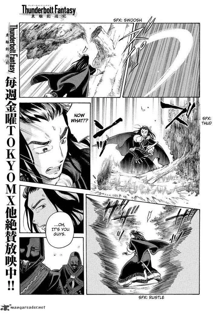 Thunderbolt Fantasy Chapter 5 page 11
