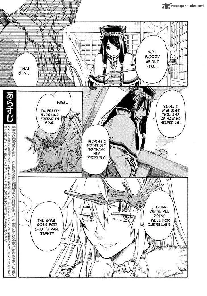 Thunderbolt Fantasy Chapter 5 page 3