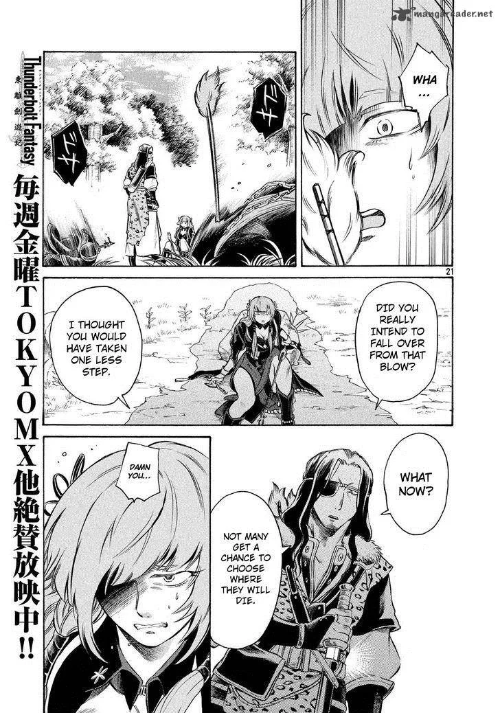 Thunderbolt Fantasy Chapter 6 page 21