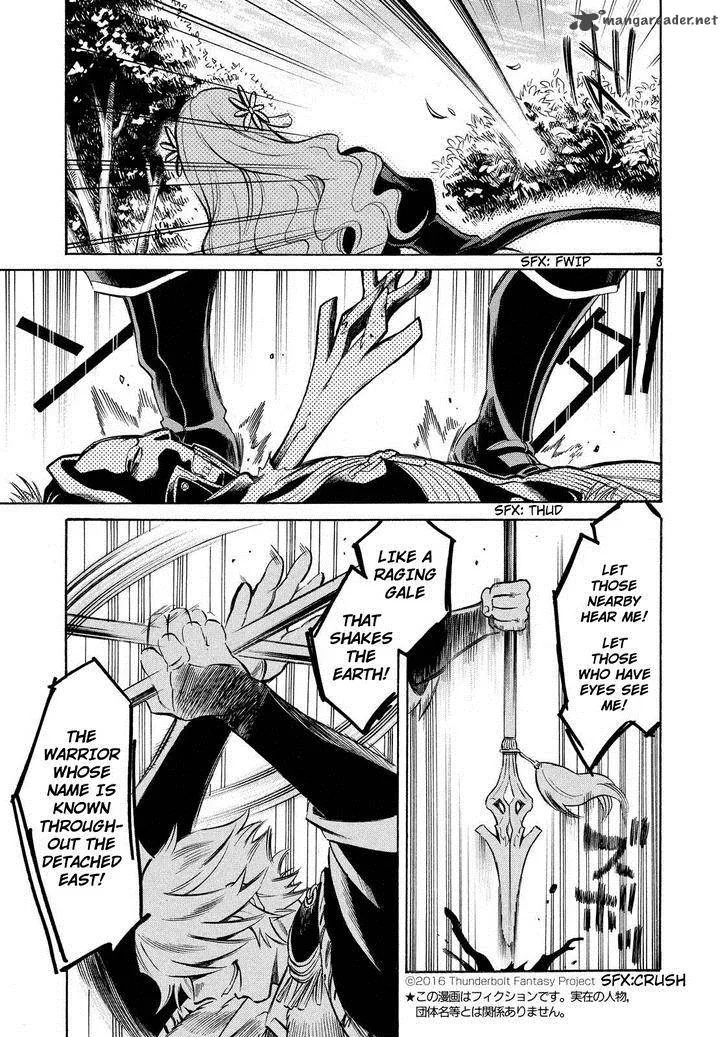 Thunderbolt Fantasy Chapter 6 page 3