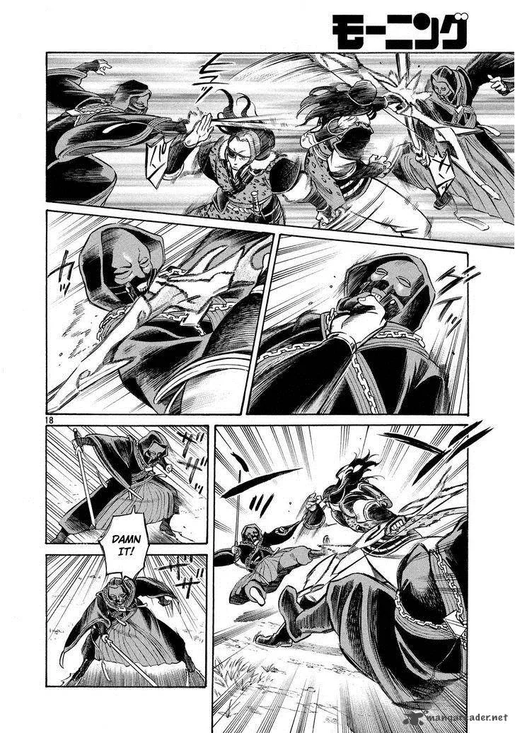 Thunderbolt Fantasy Chapter 6 page 18