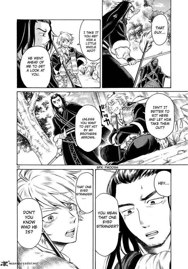 Thunderbolt Fantasy Chapter 6 page 12