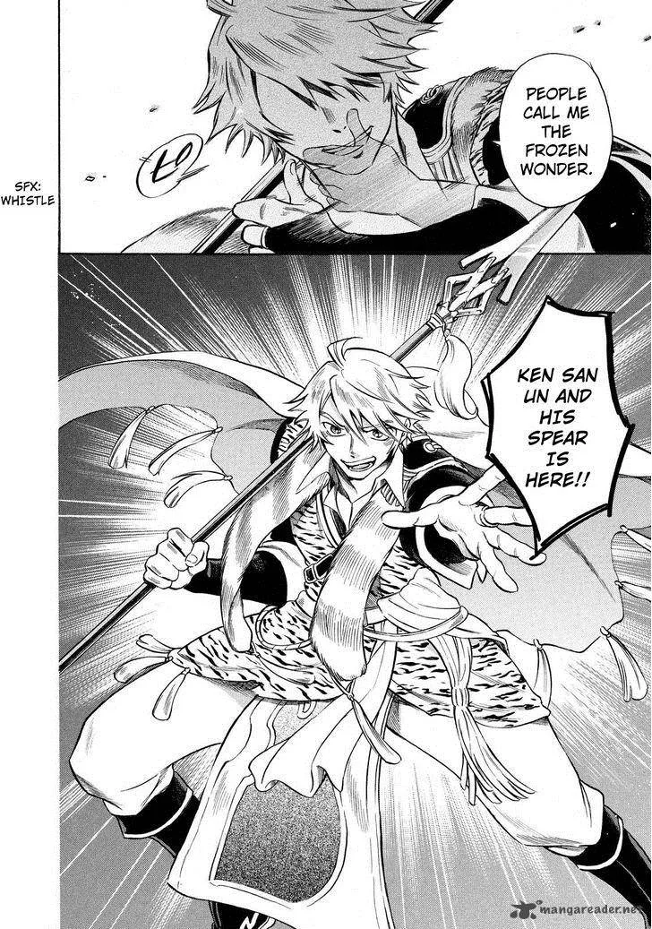 Thunderbolt Fantasy Chapter 6 page 4
