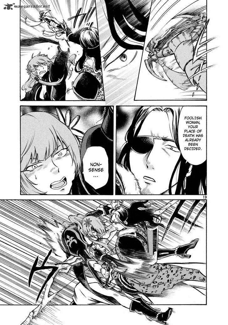 Thunderbolt Fantasy Chapter 6 page 19