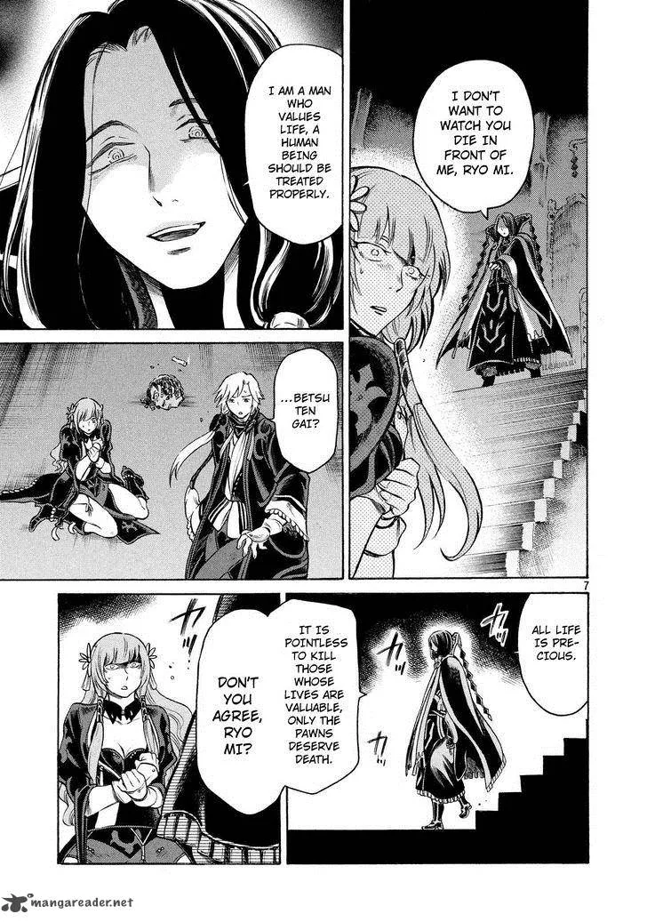 Thunderbolt Fantasy Chapter 7 page 7