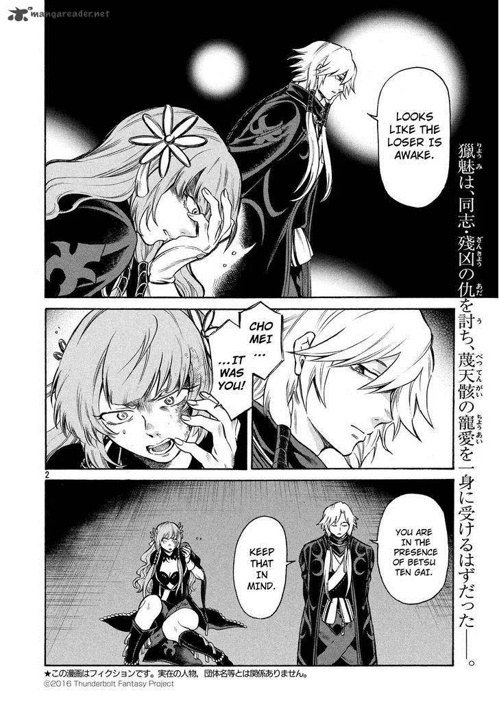 Thunderbolt Fantasy Chapter 7 page 2